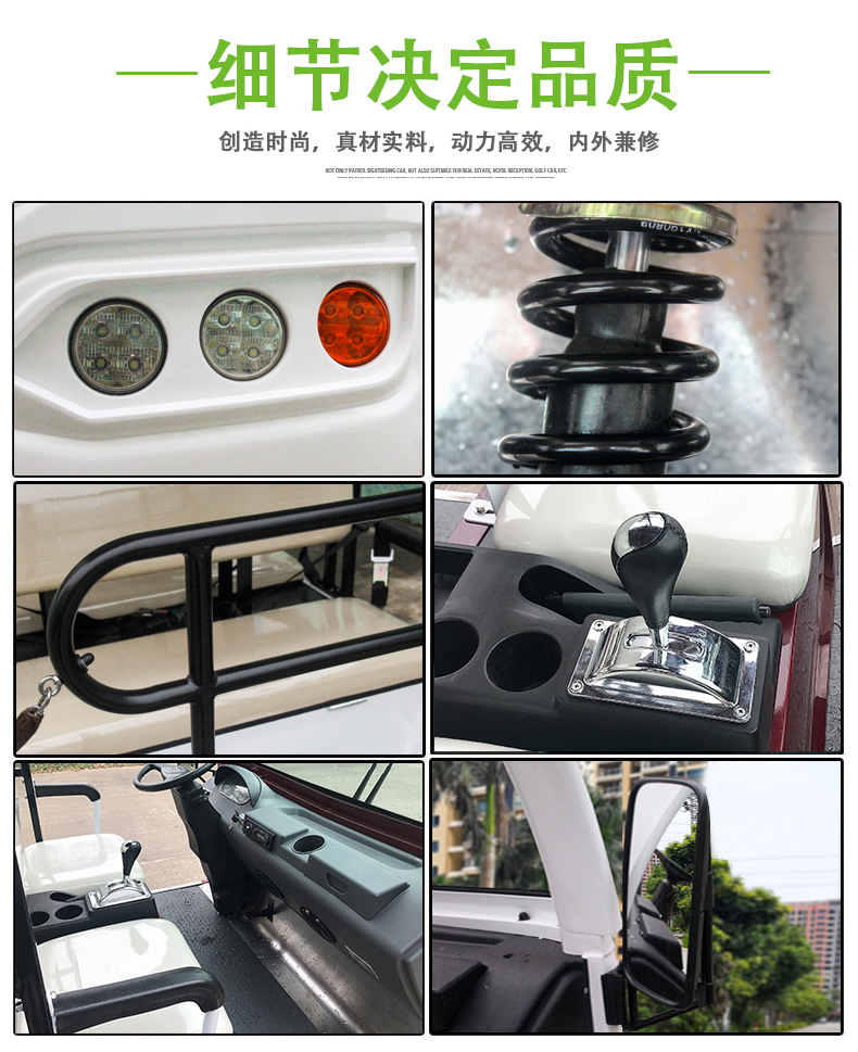 14座公交車座椅電動(dòng)觀光車高爾夫球車酒店景區(qū)樓盤(pán)物業(yè)度假村接待車看房車四輪電瓶車8座11座14座觀光車(圖13)